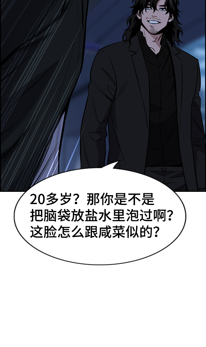 第13话96