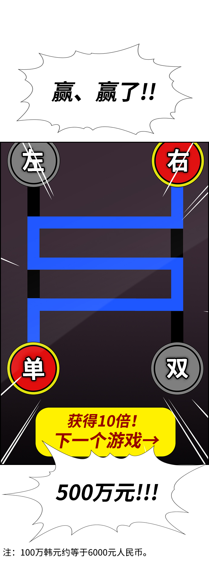 第91话30