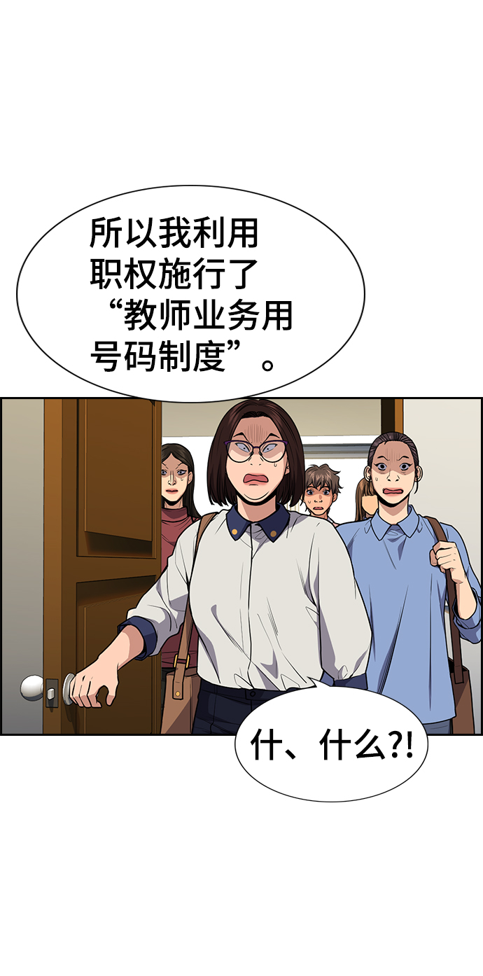 第85话37