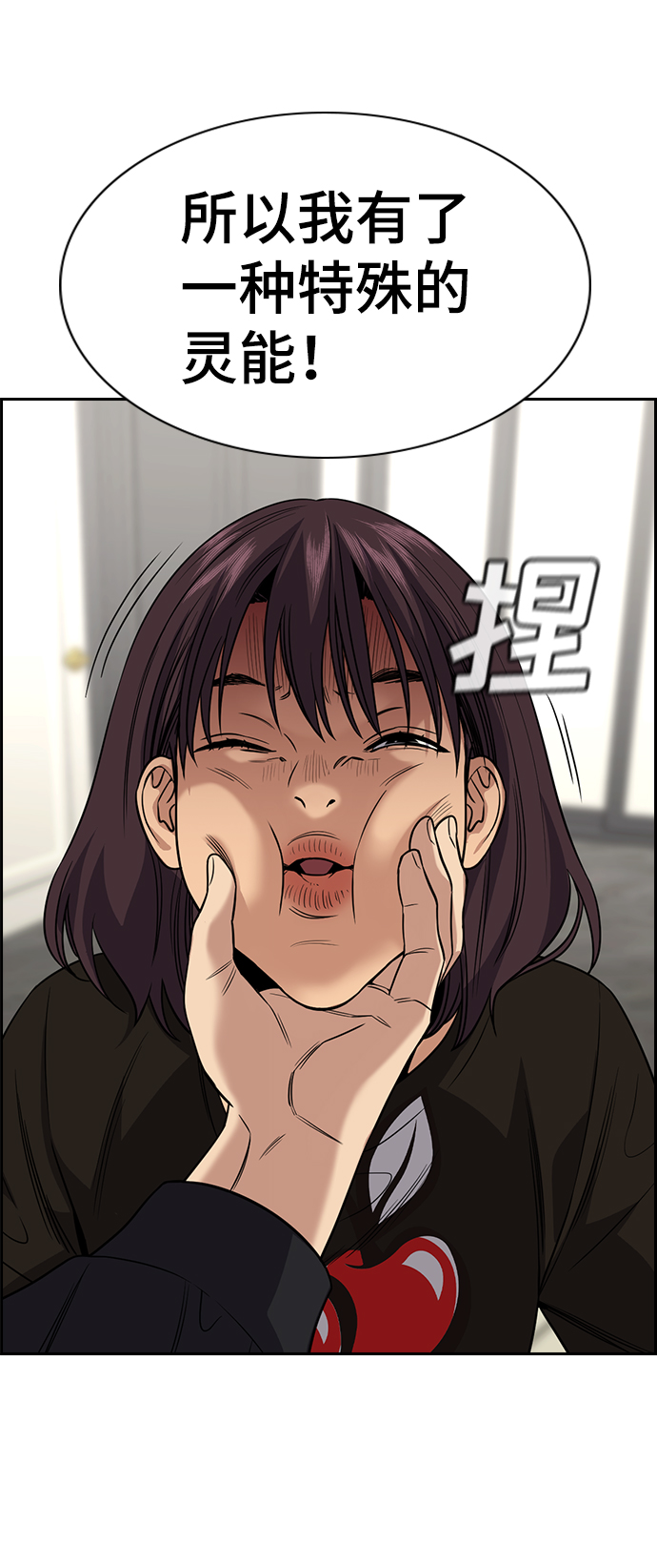 第103话68
