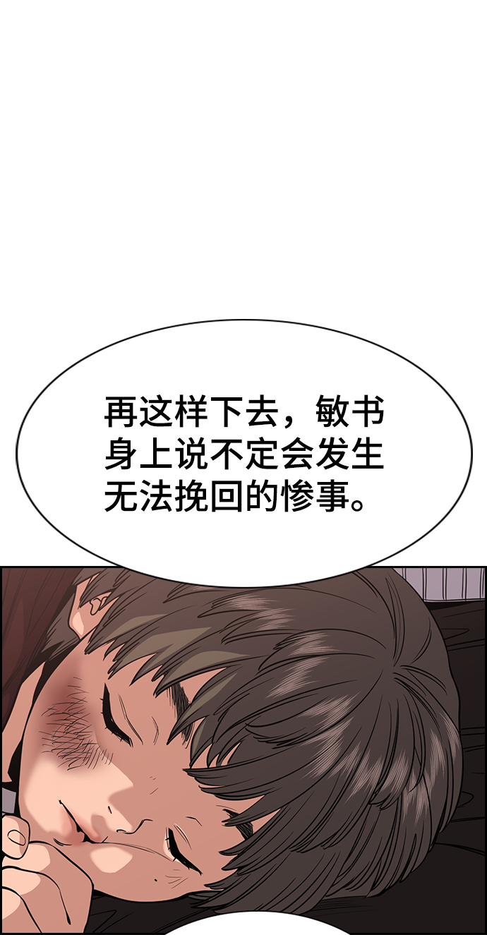第47话70