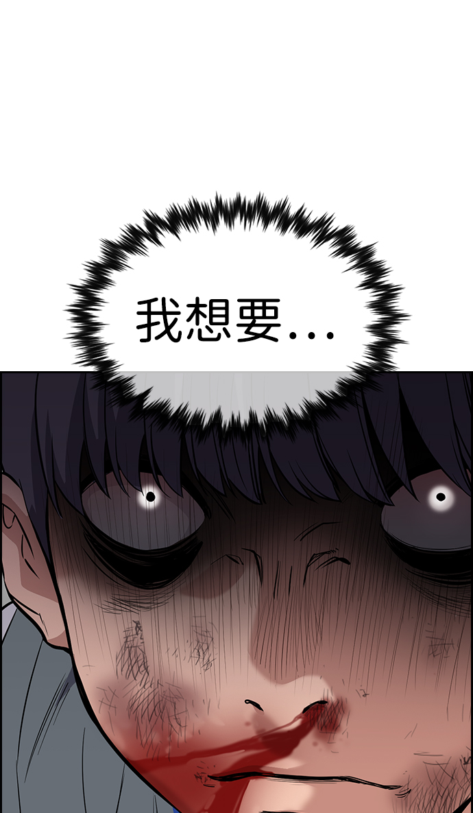 第29话58