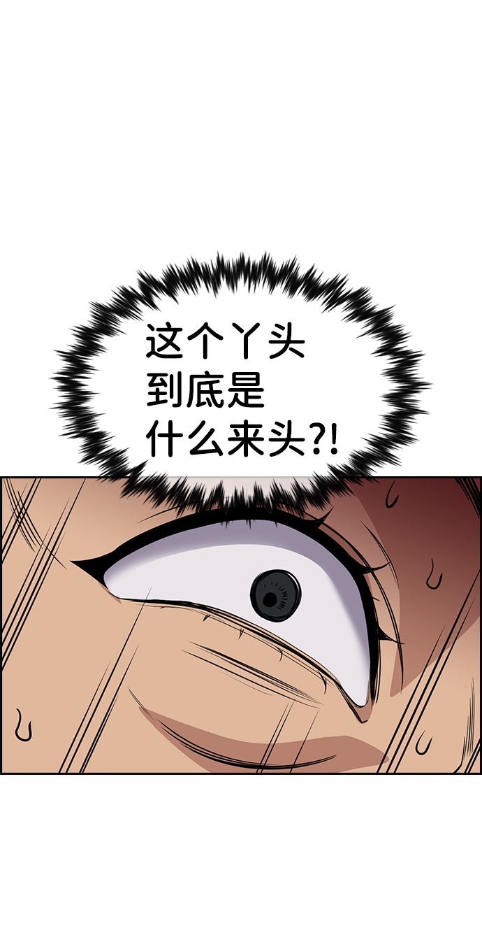 第66话70