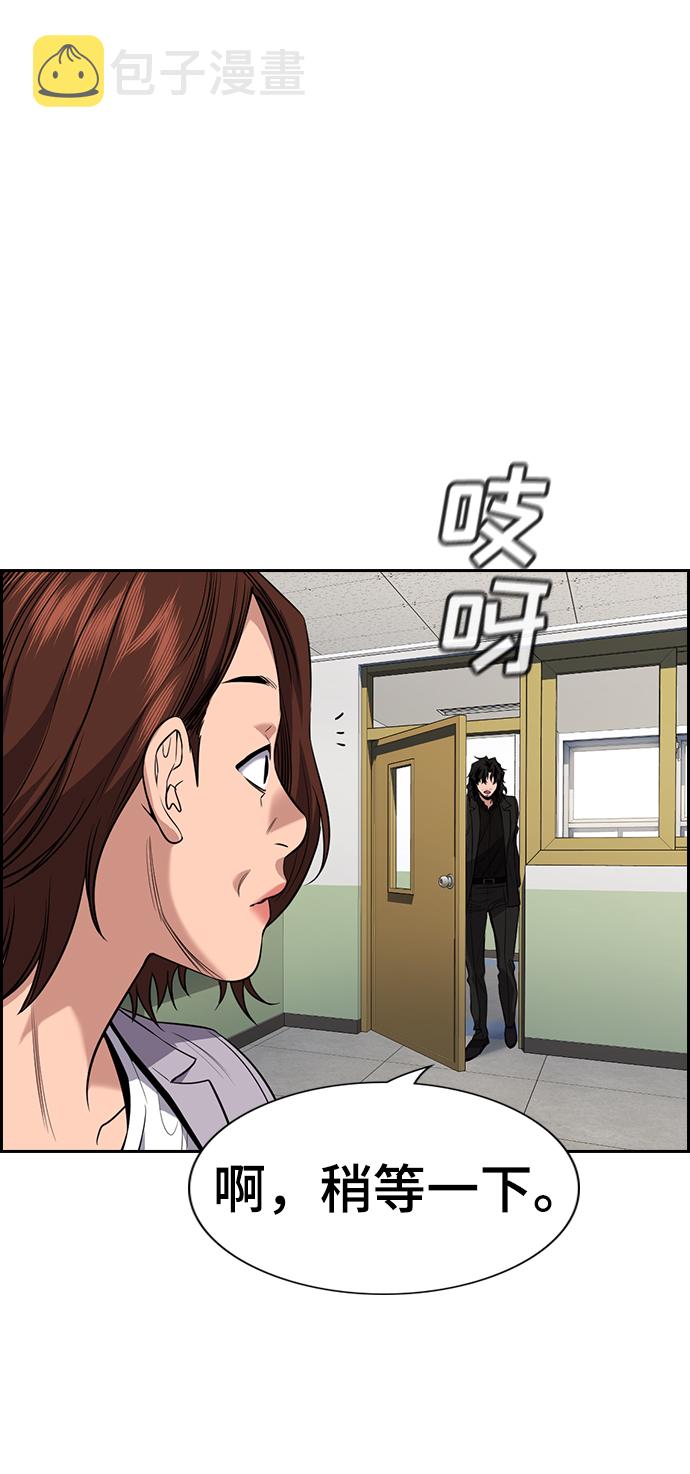第89话17