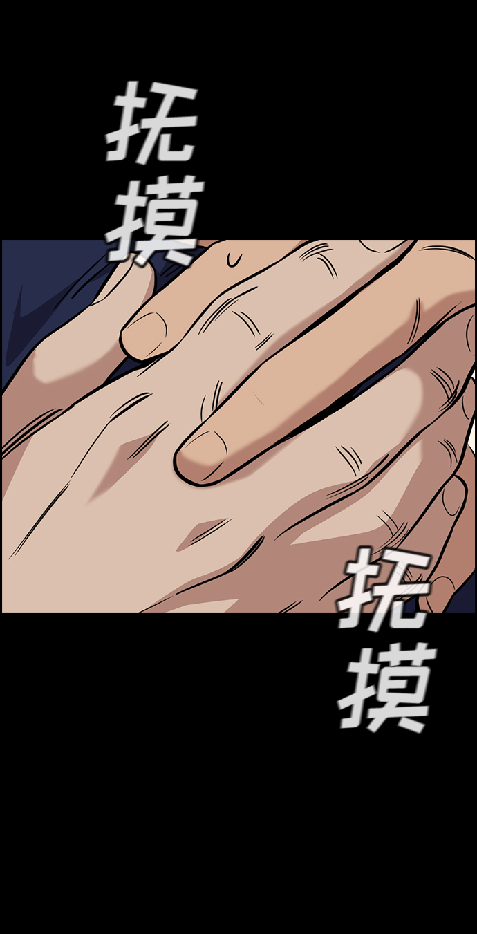 第102话58