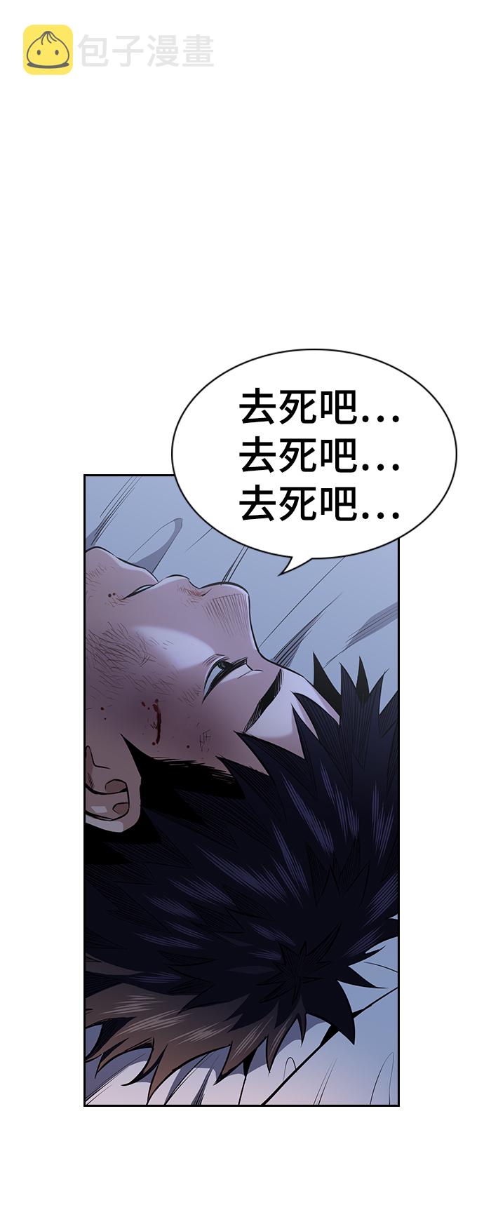 第5话85