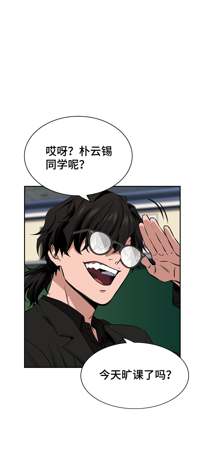第2话49
