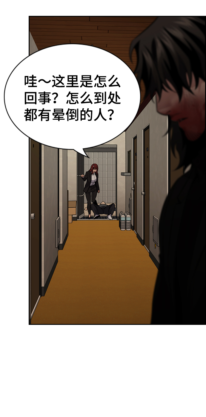 第100话70