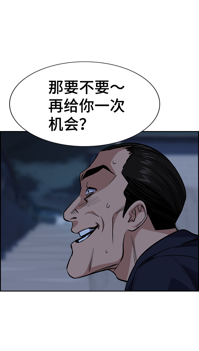 第26话84
