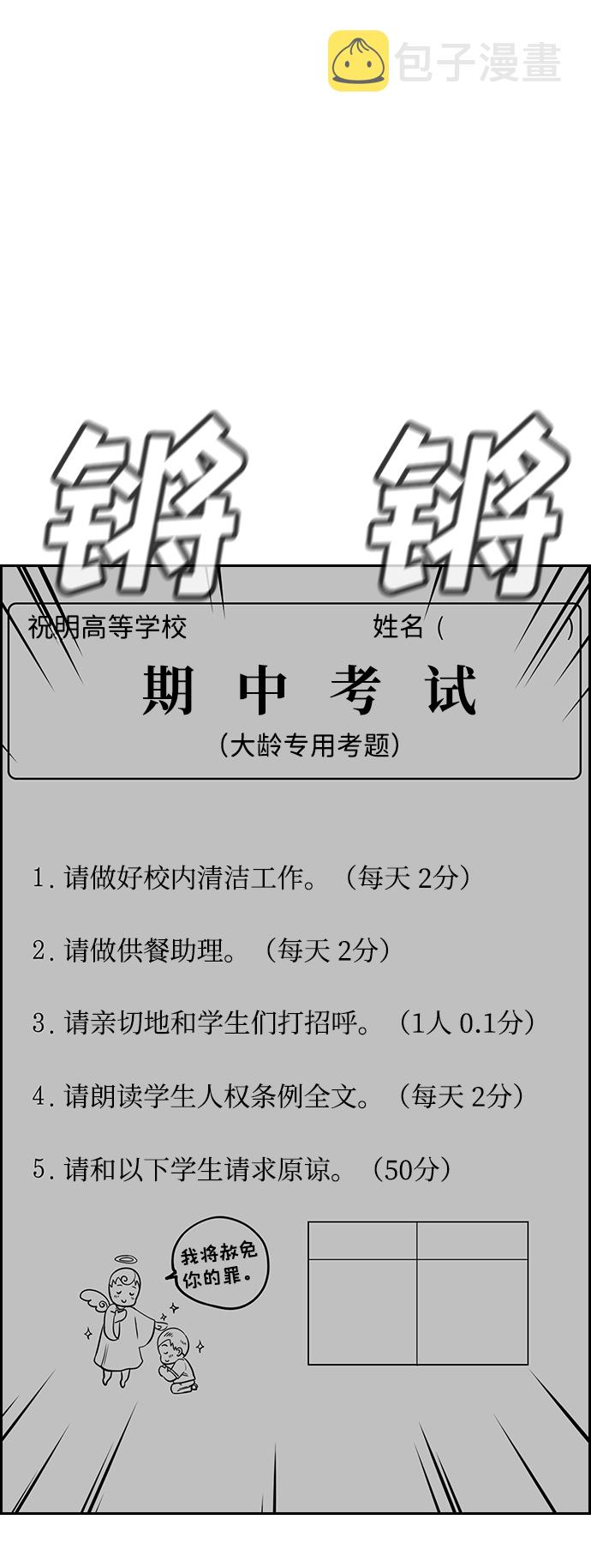 第25话14