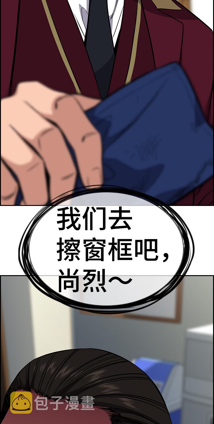 第23话91