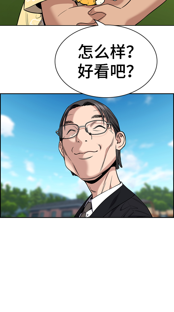 第104话61