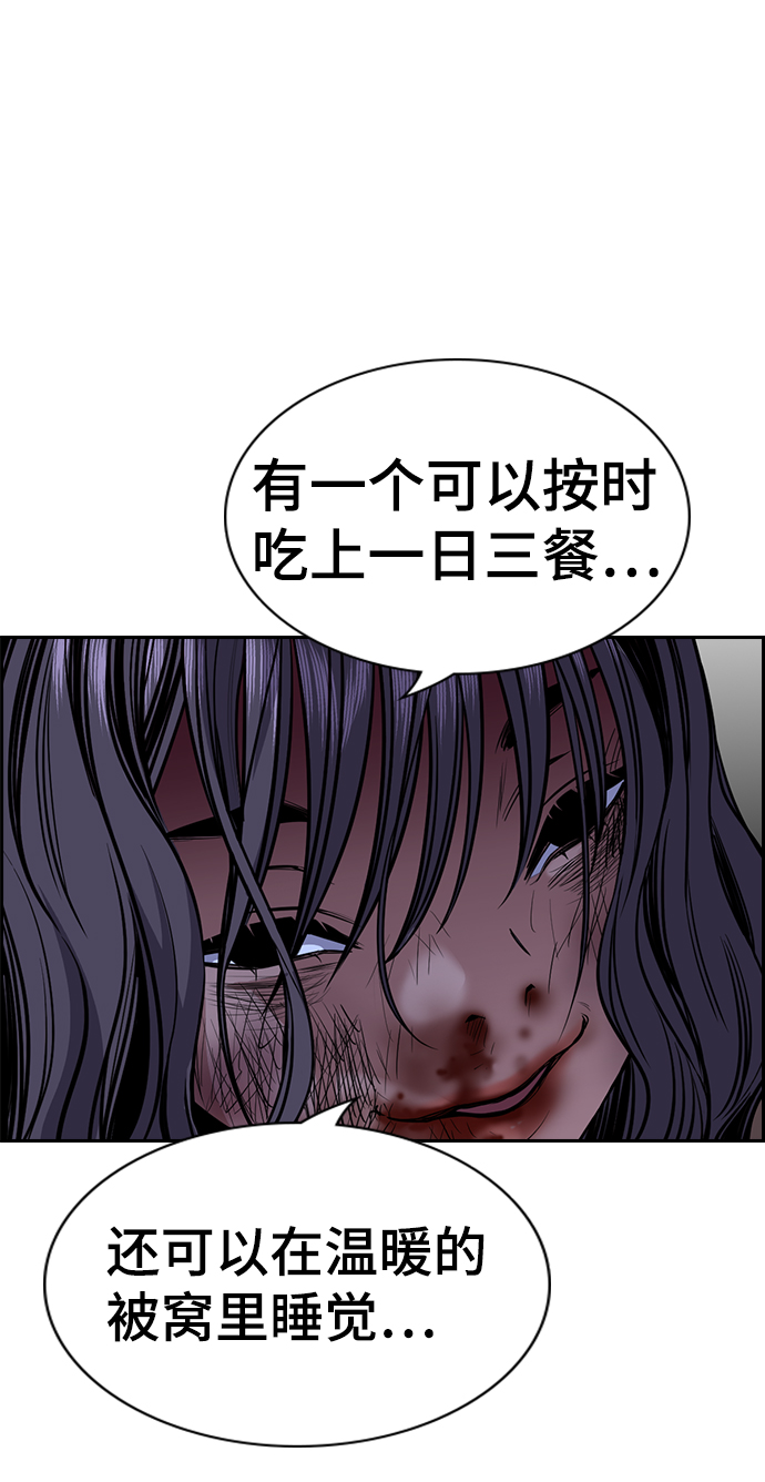 第69话82