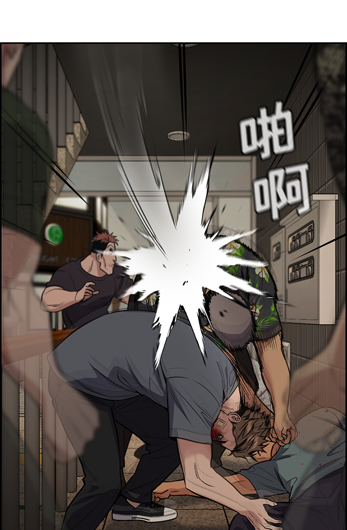 第98话32