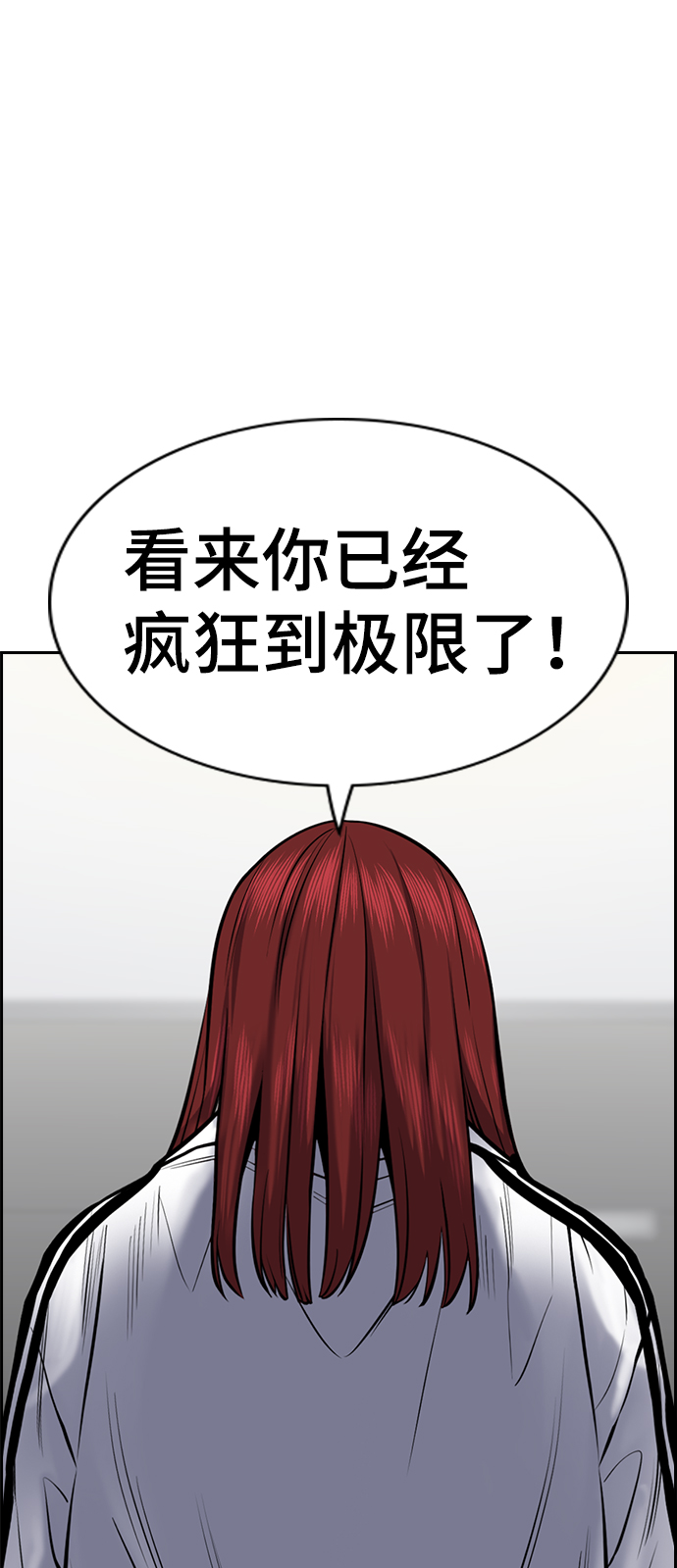 第19话97