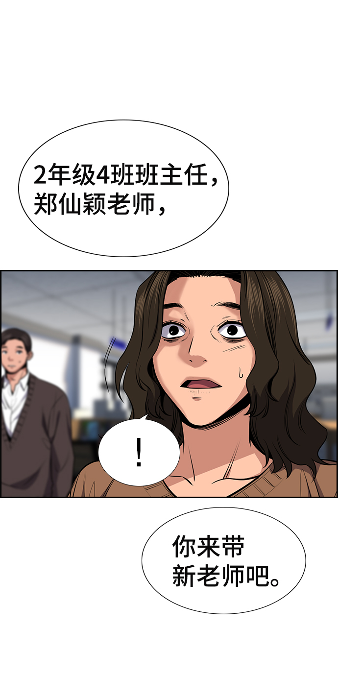 第16话39