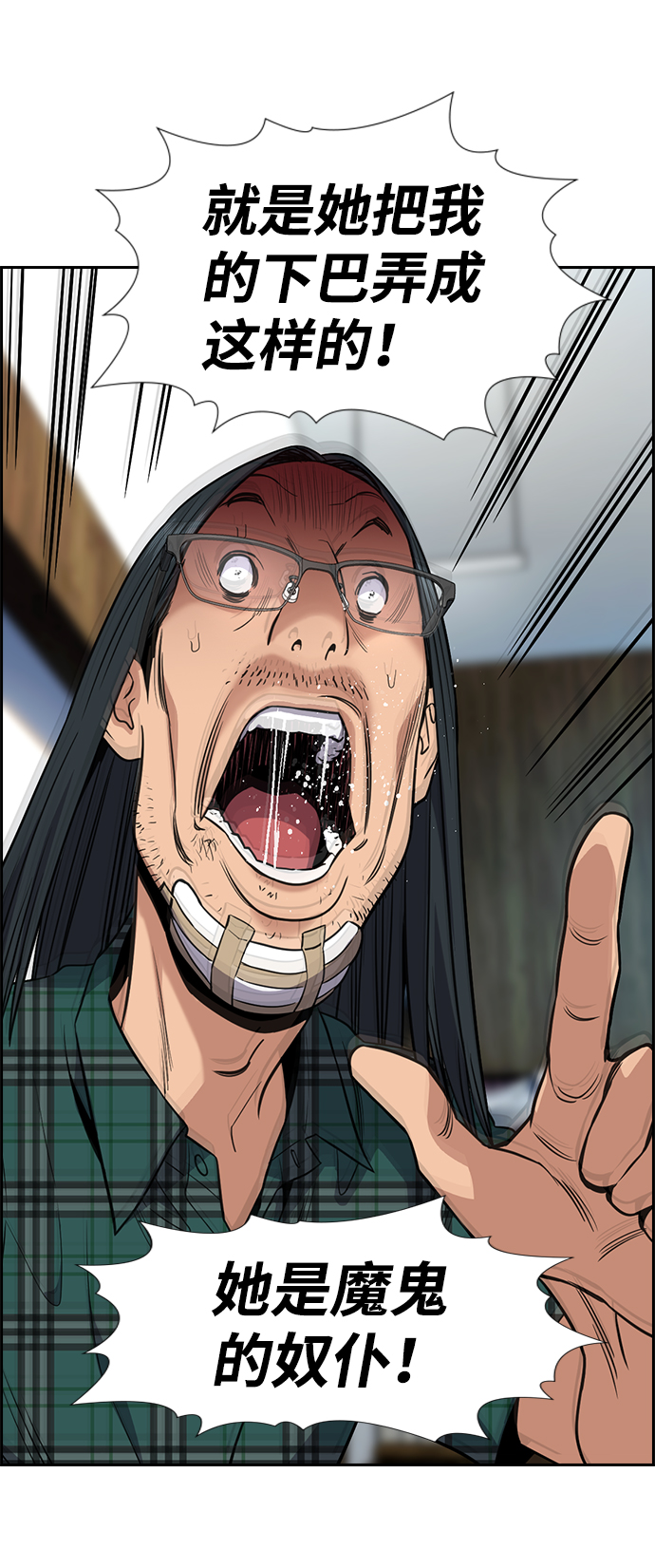 第104话6