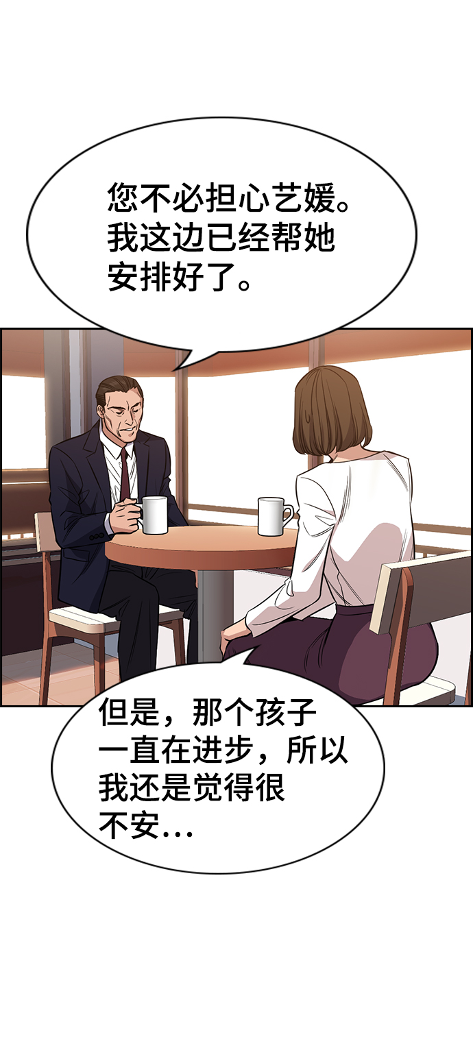 第24话59