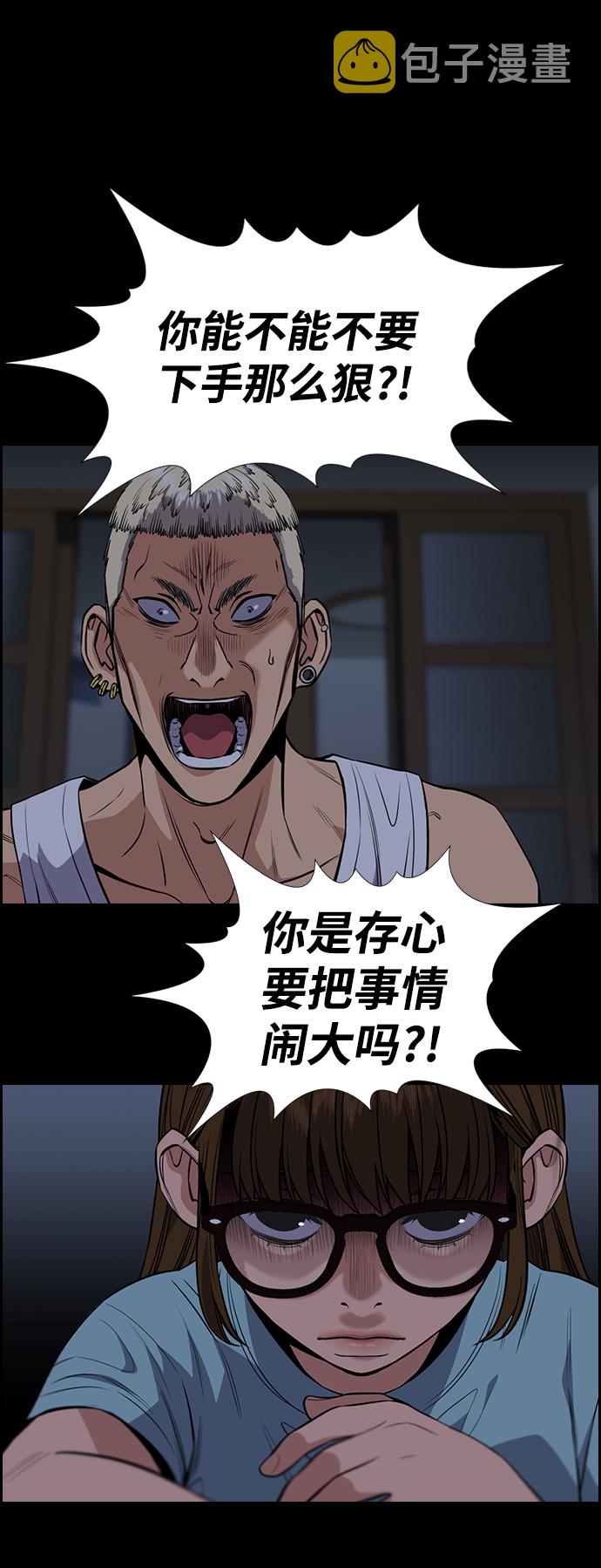 第53话41