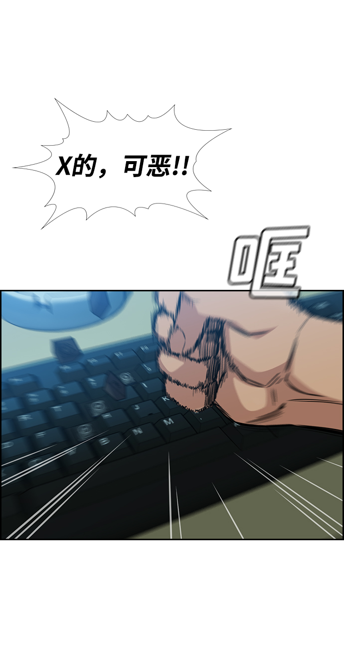 第49话24