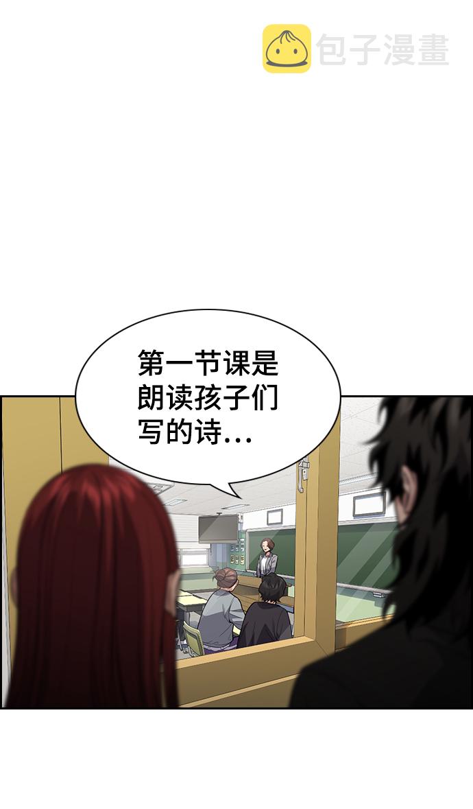 第89话5