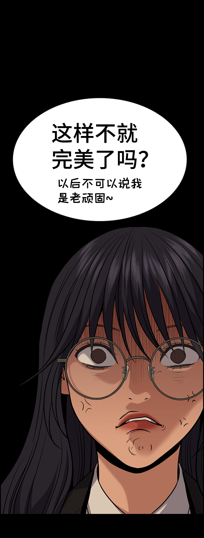 第83话20