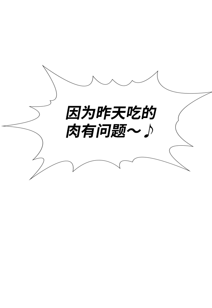 第67话79