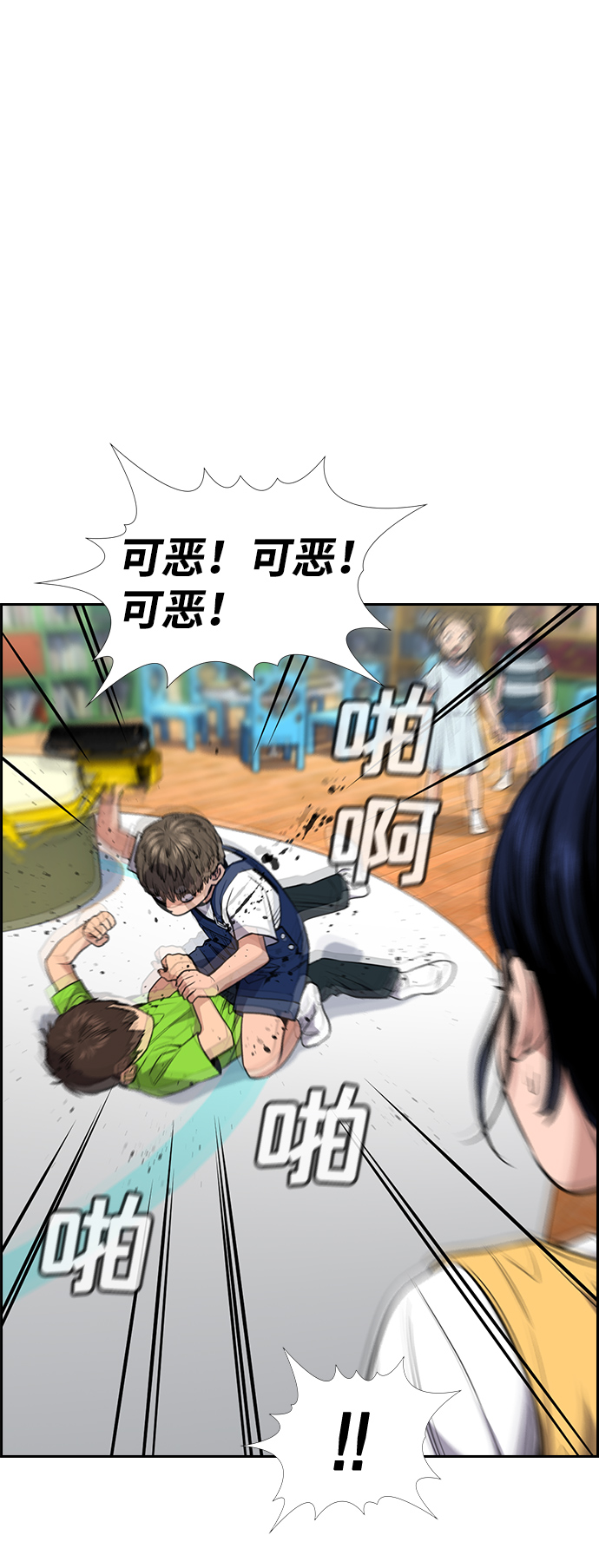 第52话39
