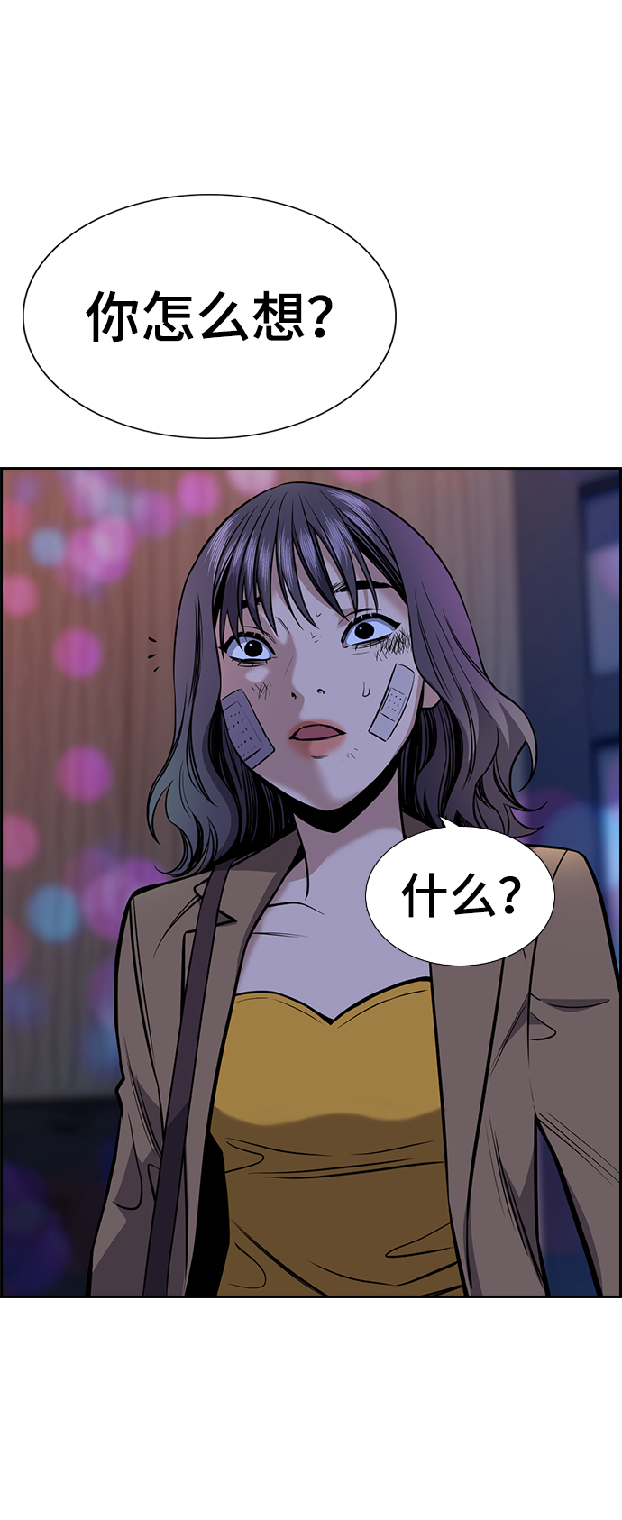 第67话85
