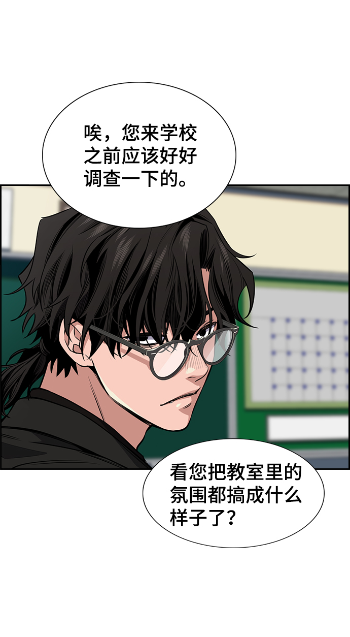 第2话57