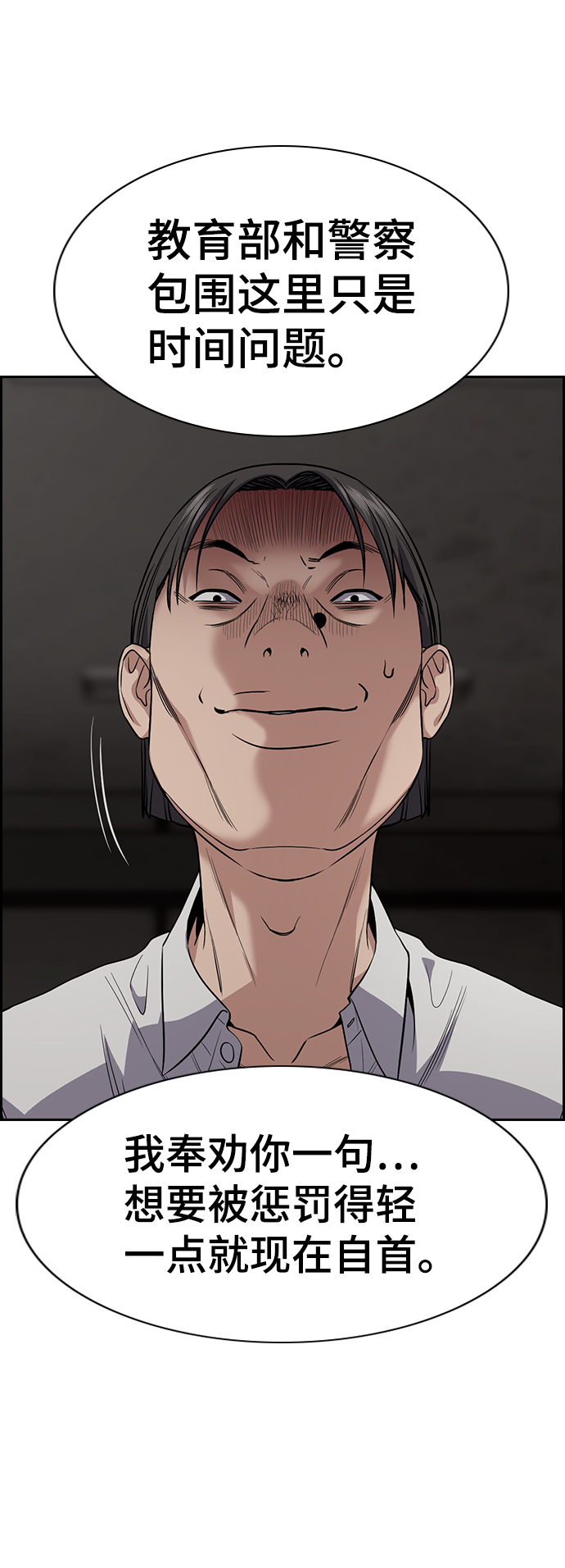 第107话15