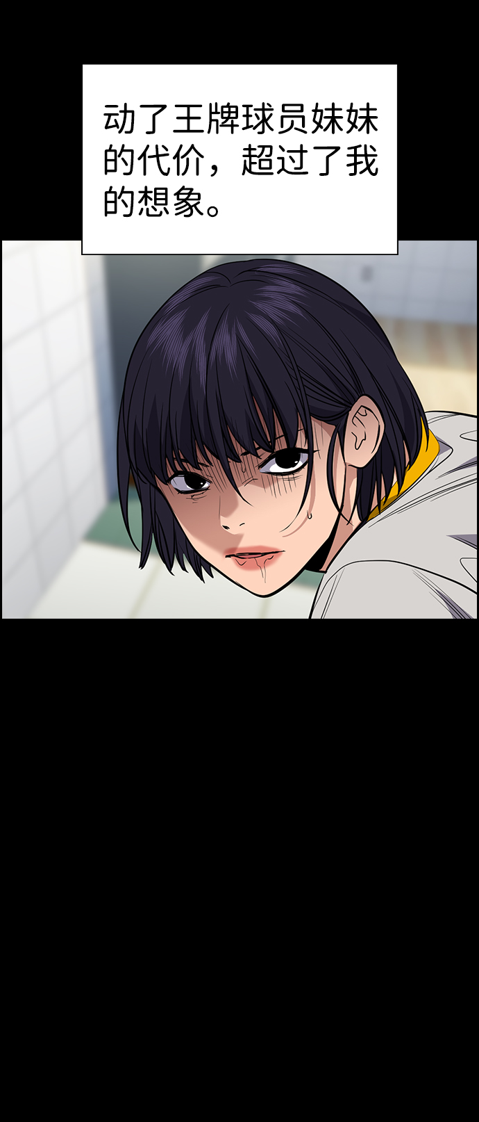 第36话56