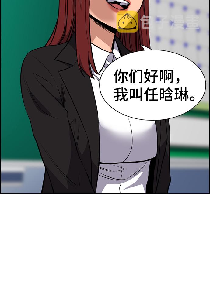 第16话61
