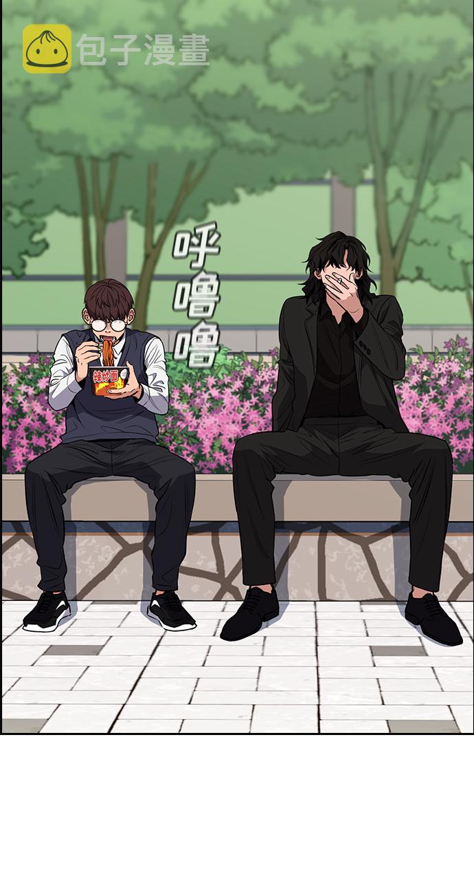 第3话95