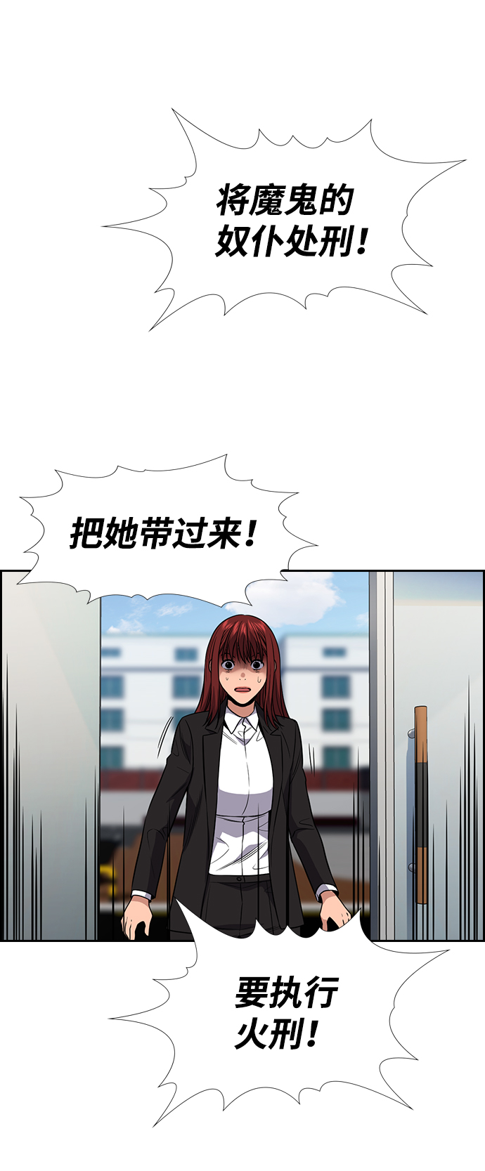第104话8