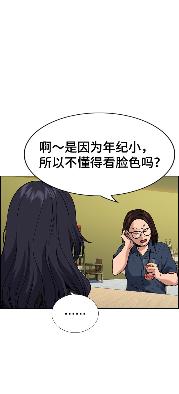 第83话64