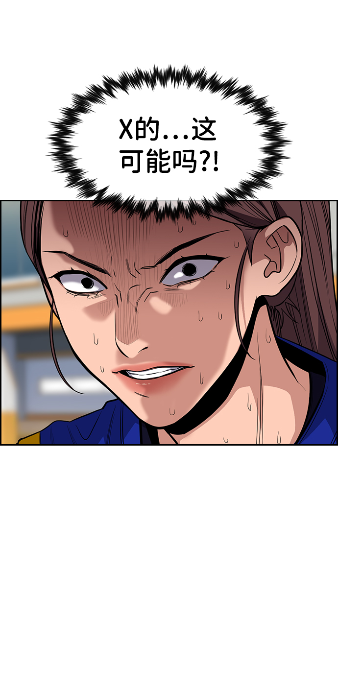 第40话54