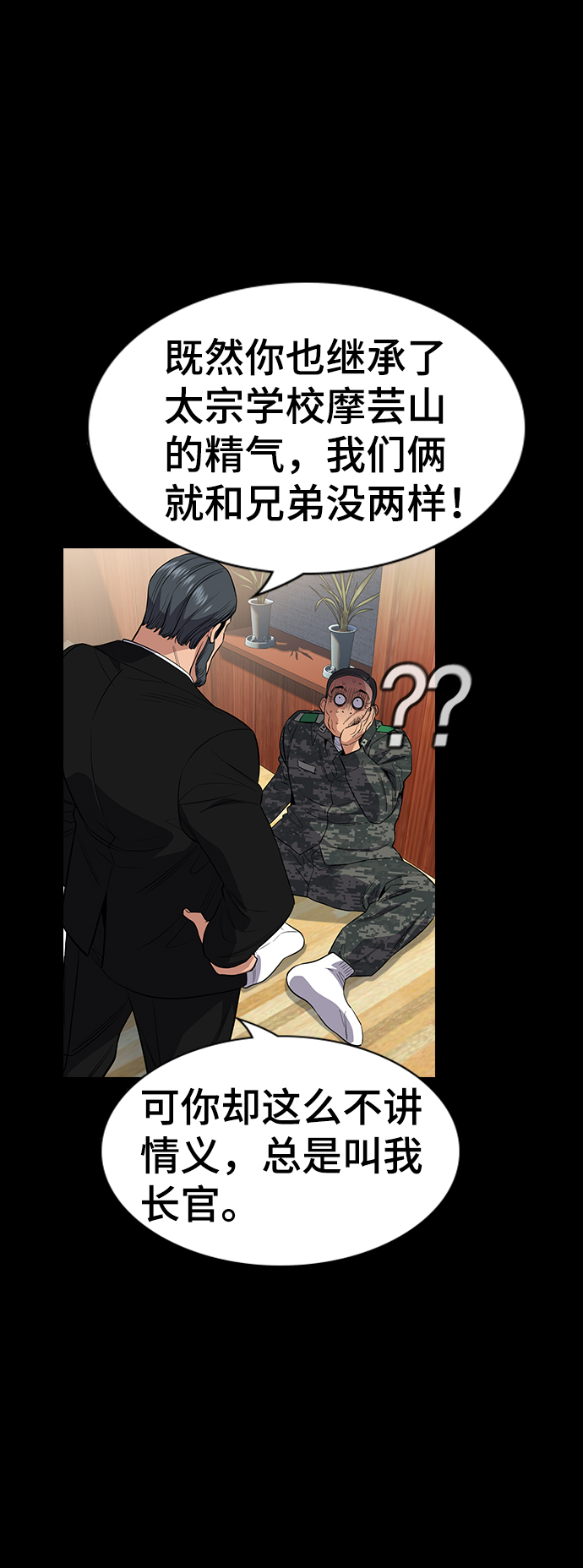 第28话28