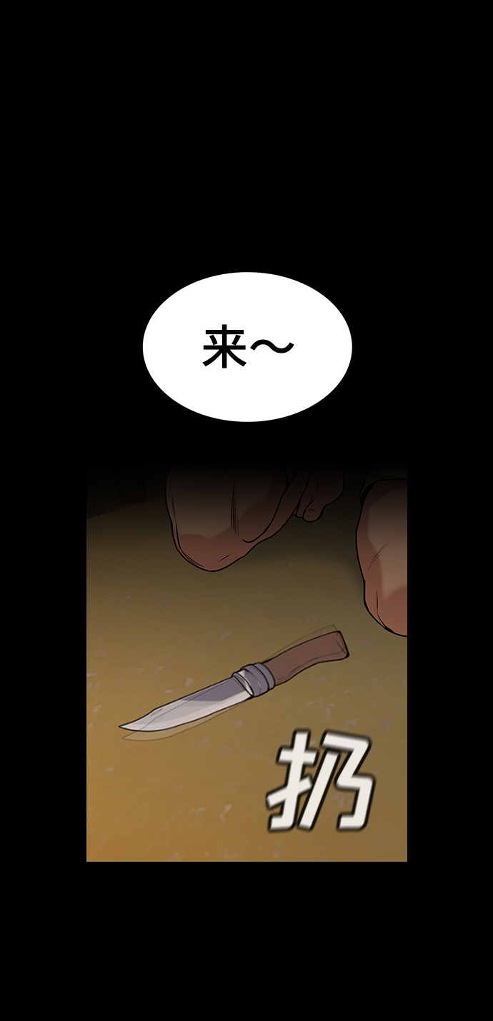 第95话32
