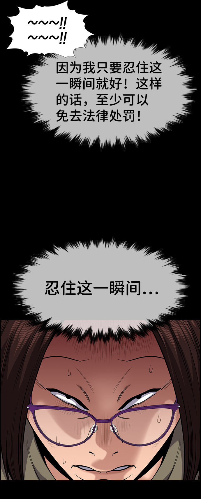 第89话38