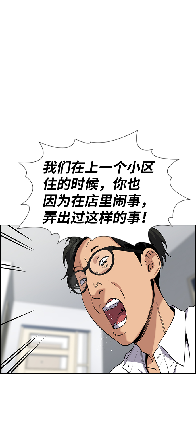 第88话71
