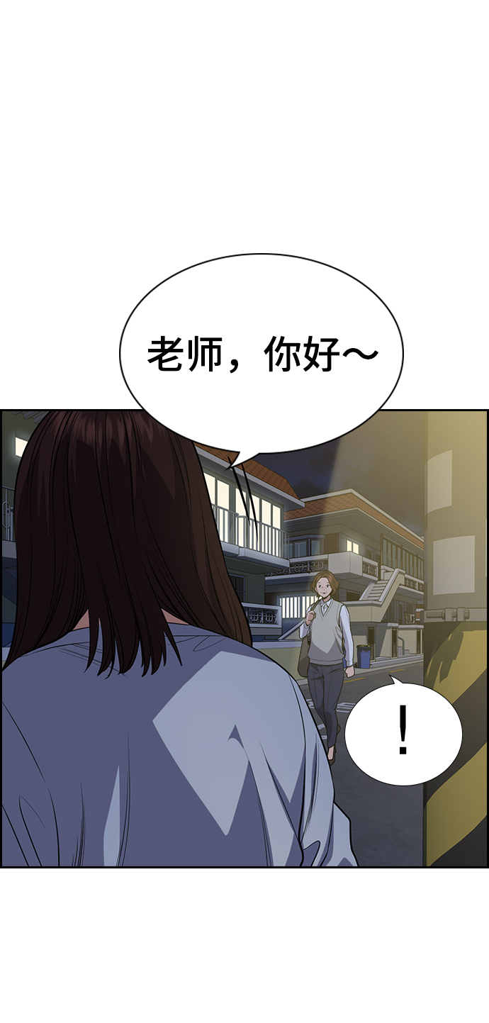 第86话47