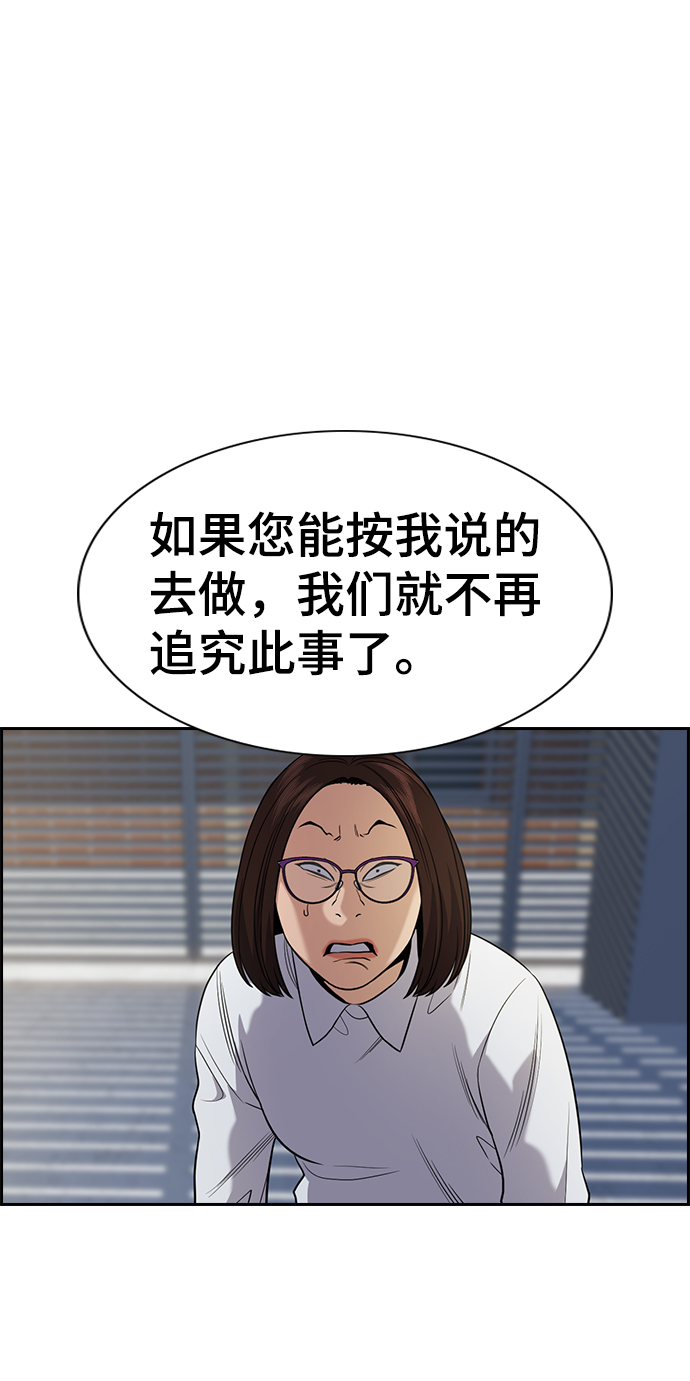 第88话26