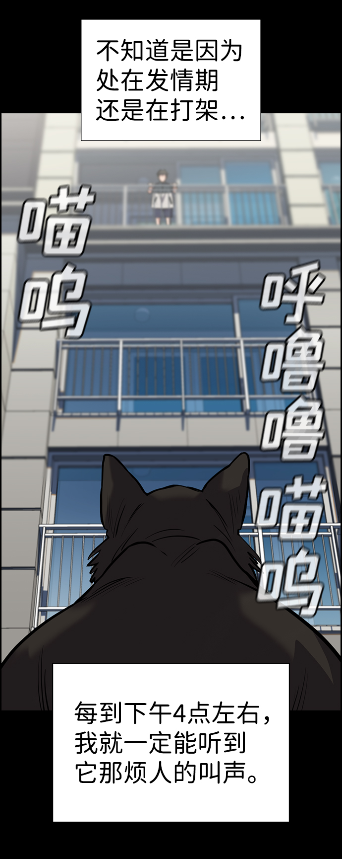 第33话12