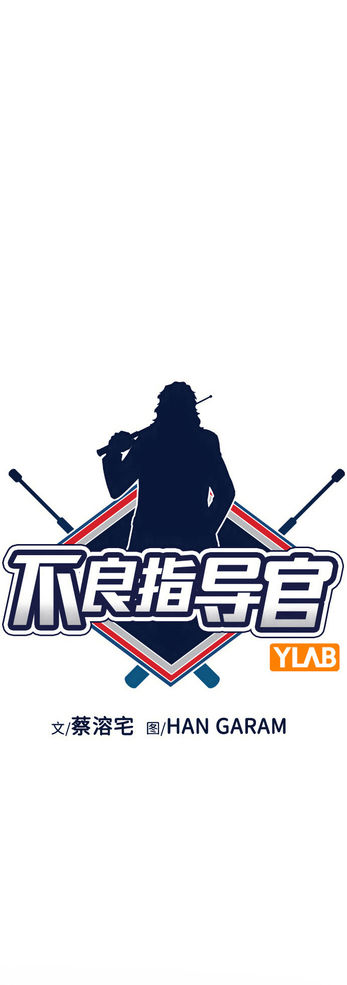 第94话7