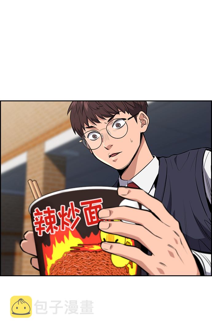 第3话91