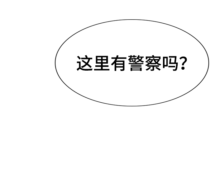 第76话61