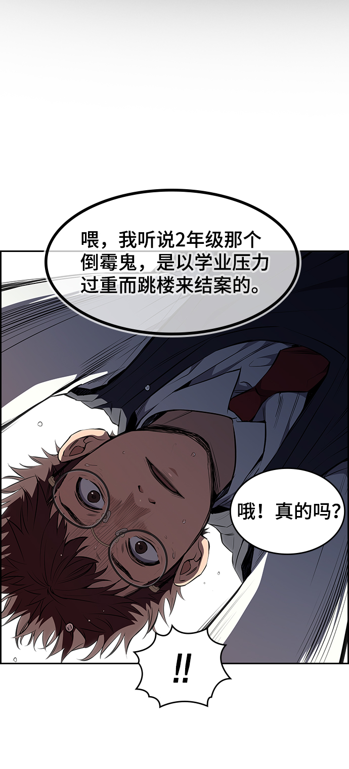 第1话64