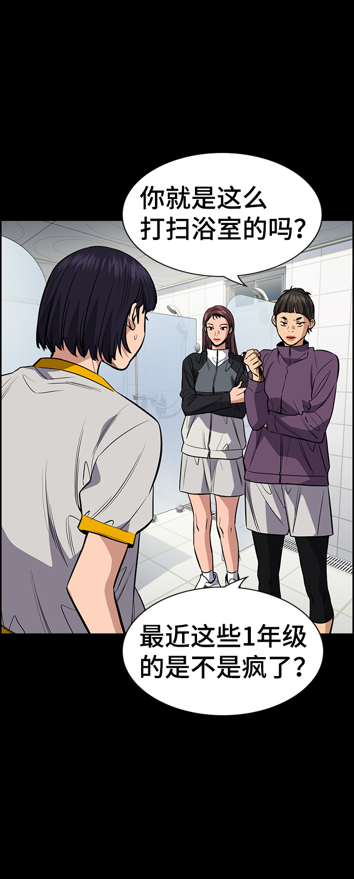 第36话51