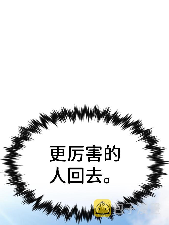 第73话87